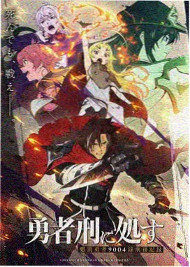 仙逆动画第51集