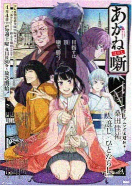 凡人修仙传